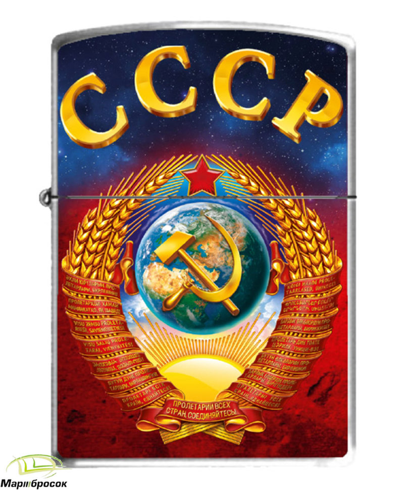 Зажигалка бензиновая «СССР. Гагарин»