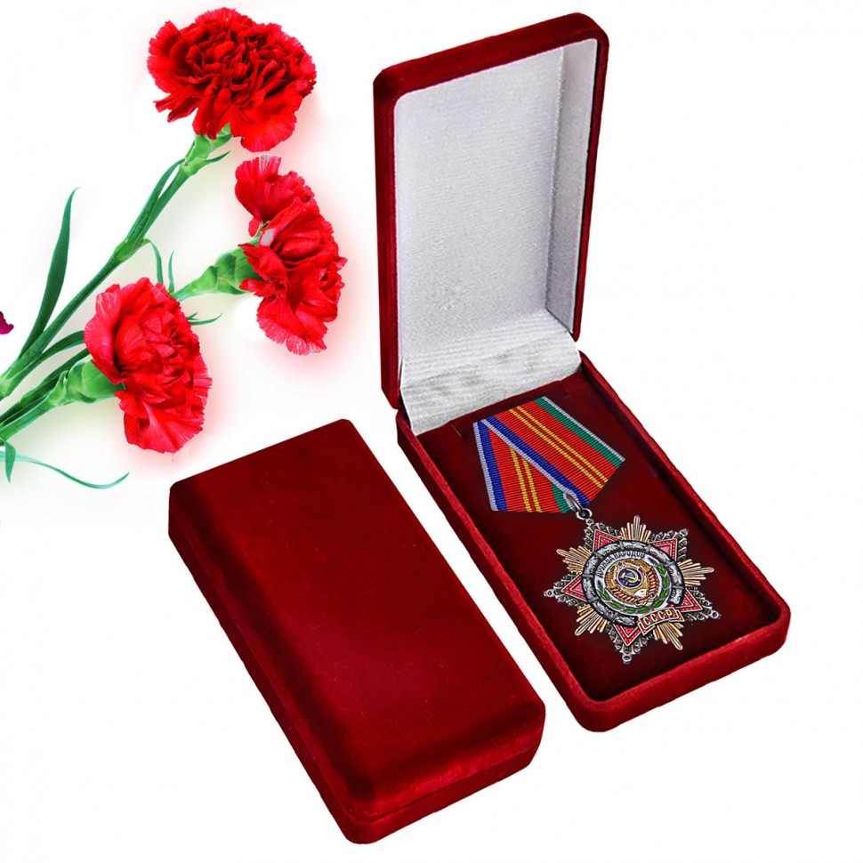 Орден Дружбы Народов СССР В Футляре (Муляж) 1972-1991