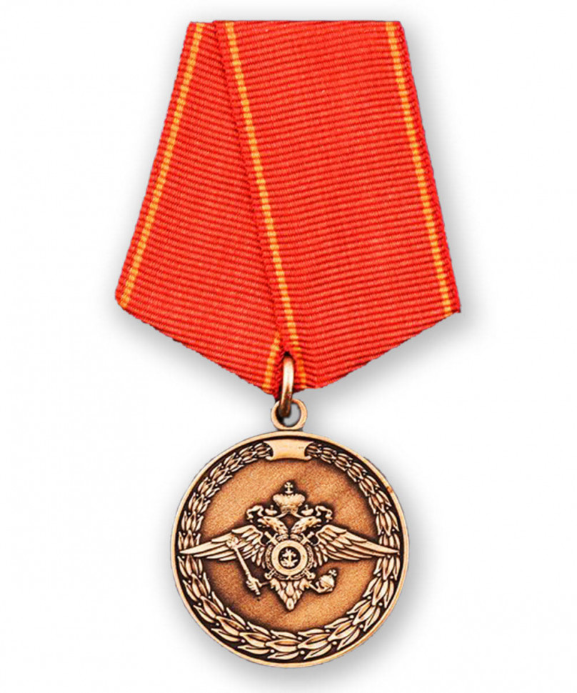 Медаль «За Воинскую Доблесть» (МВД РФ)