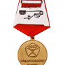 Медаль Родившемуся В СССР В Футляре (Герб СССР, Знак Качества)