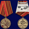 Медаль «470 Лет Сухопутным Войскам»