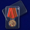 Упаковка Медали «470 Лет Сухопутным Войскам»
