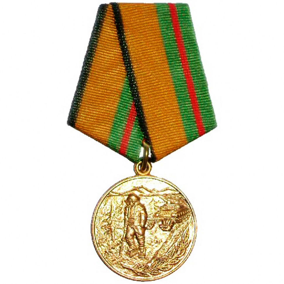 Медаль «За Разминирование» (Министерство Обороны РФ)