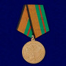 Медаль «За Разминирование»