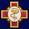 Знак «За Заслуги В Медицине» В Наградном Футляре
