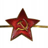 Звезда Советская 23 мм (малая) красная