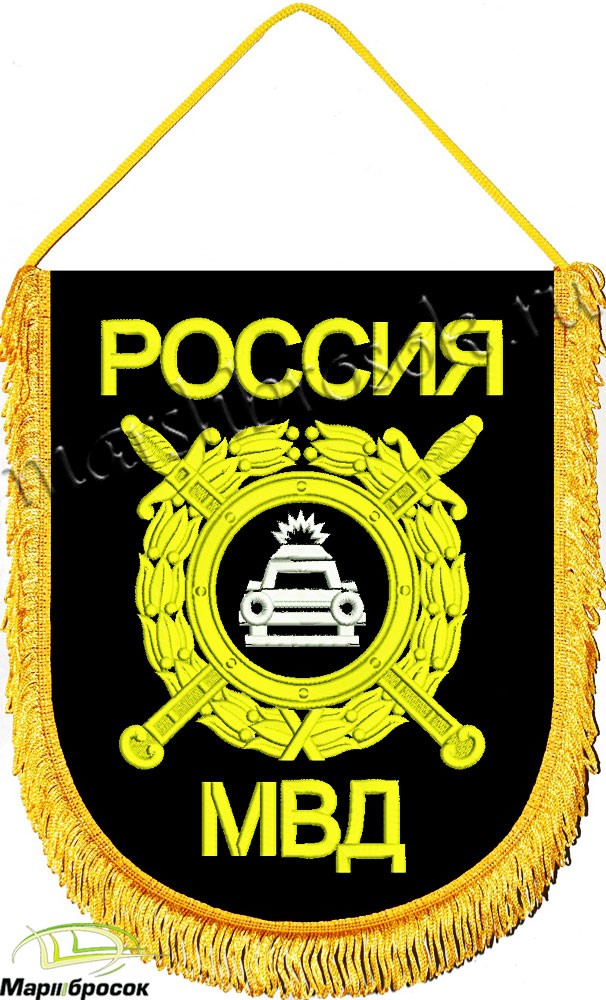 Ибд Регион Мвд Скачать Ибд Регион Мвд Скачать