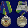 Медаль «Ветеран ВДВ»