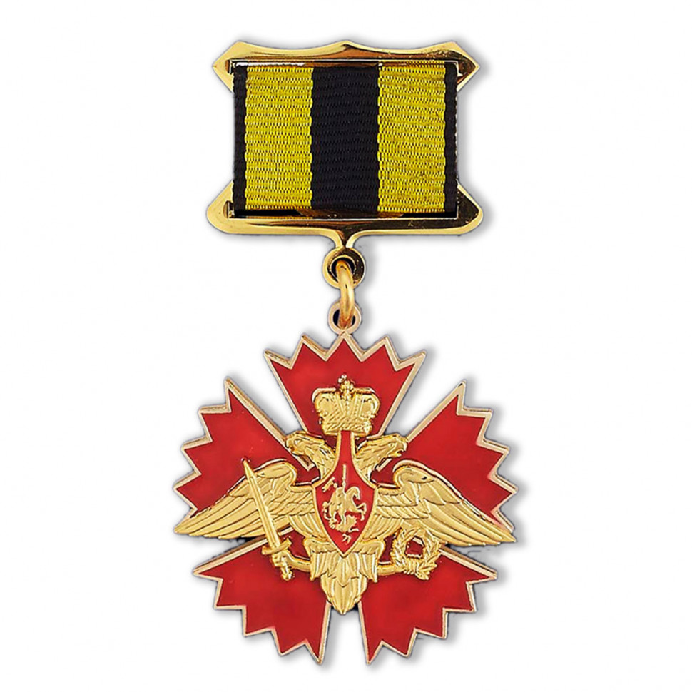 Знак «За Службу В Военной Разведке» (МО РФ)