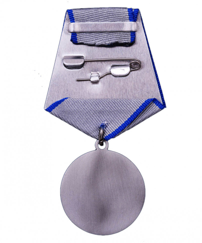 Медаль За Отвагу. СССР