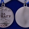 Медаль За Отвагу. СССР