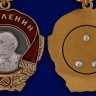 Орден Ленина 1943 г.