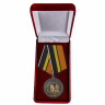 Медаль «Ветеран Войск Связи» В Наградном Футляре