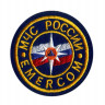 Эмблема МЧС России EMERCOM 55 мм (Вышитая) Васильковая