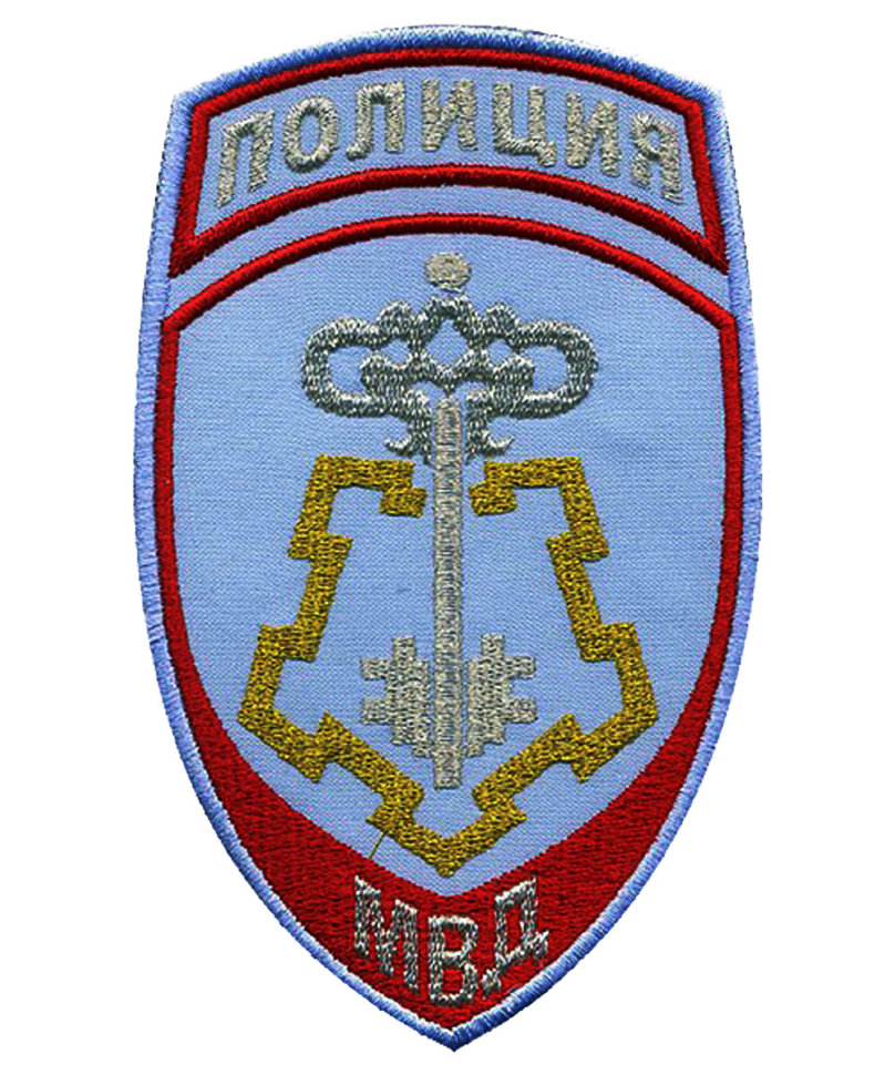 Шеврон Полиция Вневедомственной охраны МВД России вышитый голубой