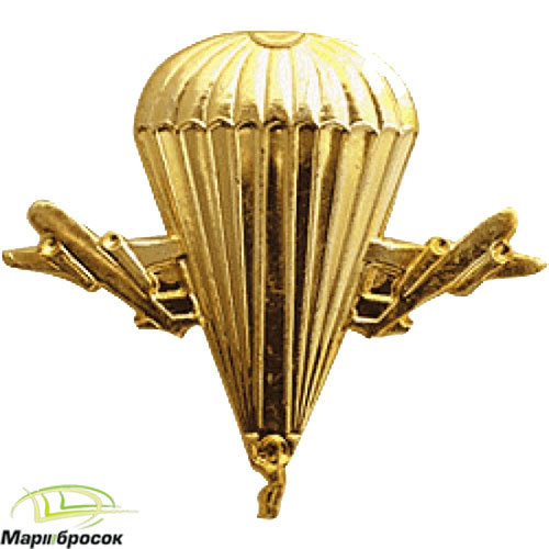 Эмблема петличная Воздушно-Десантные Войска золотистая