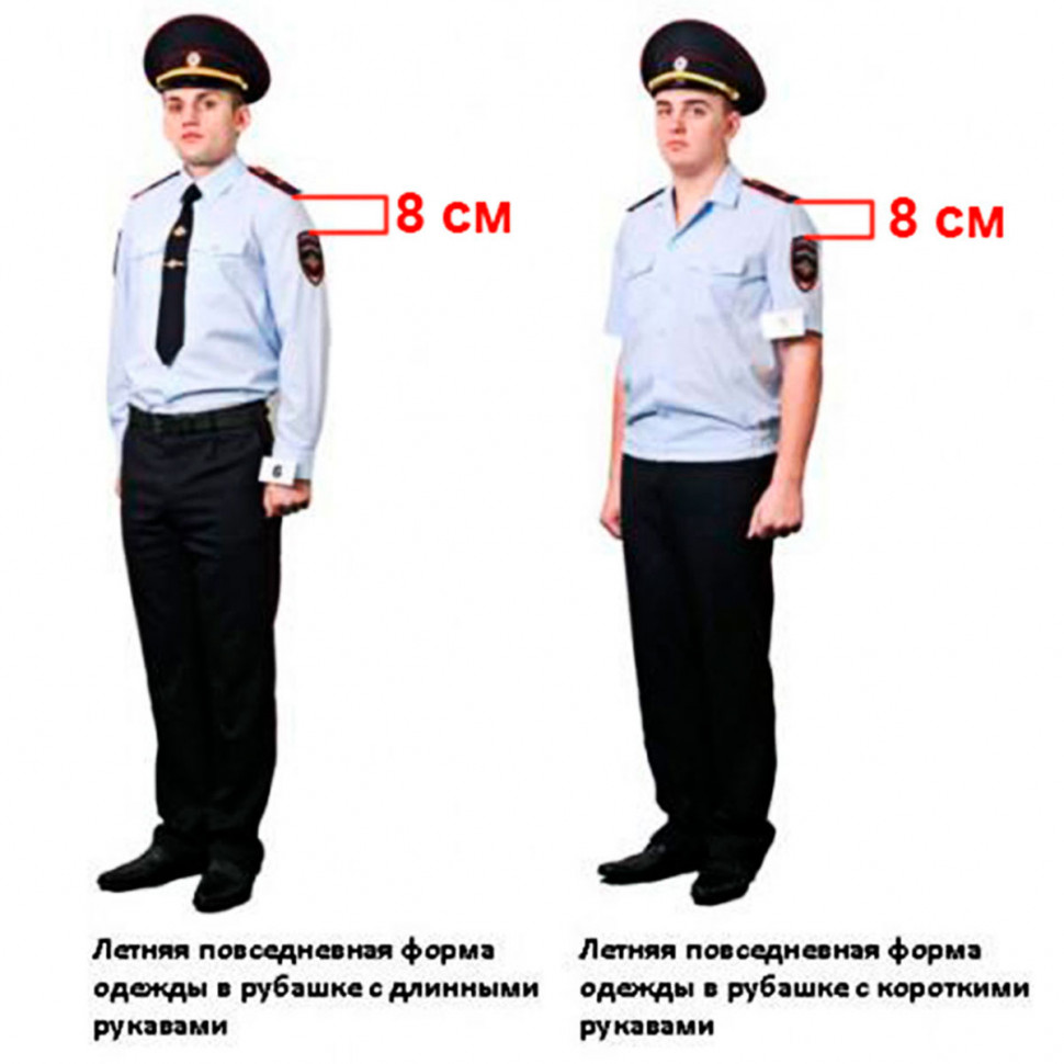 Шеврон Полиция Вневедомственной охраны МВД России вышитый темно-синий