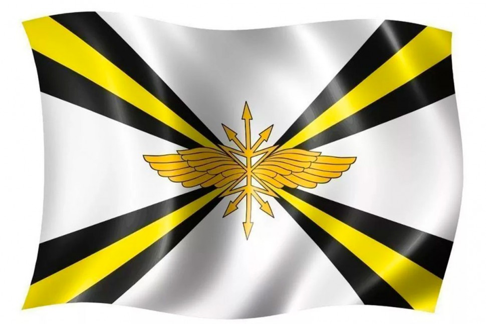 Флаг Войск Связи