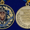 Медаль «За заслуги в контрразведке ФСБ РФ»