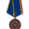 Медаль «За заслуги в обеспечении экономической безопасности ФСБ РФ»