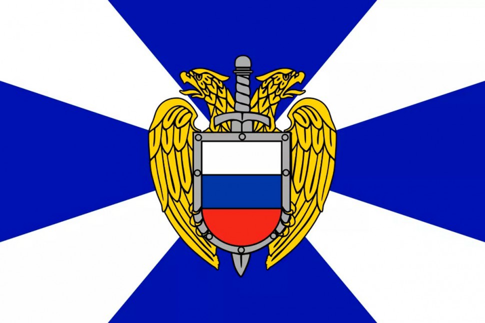 Флаг Федеральной Службы Охраны (ФСО) России