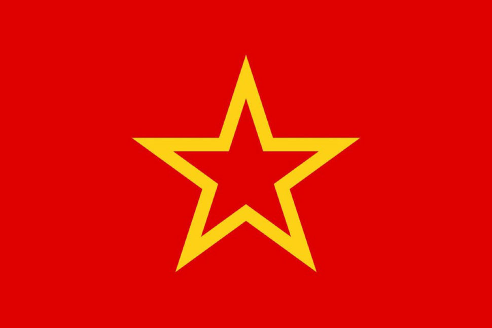 Флаг Рабоче-Крестьянской Красной Армии