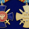 Медаль «За отличие в специальных операциях ФСБ РФ»