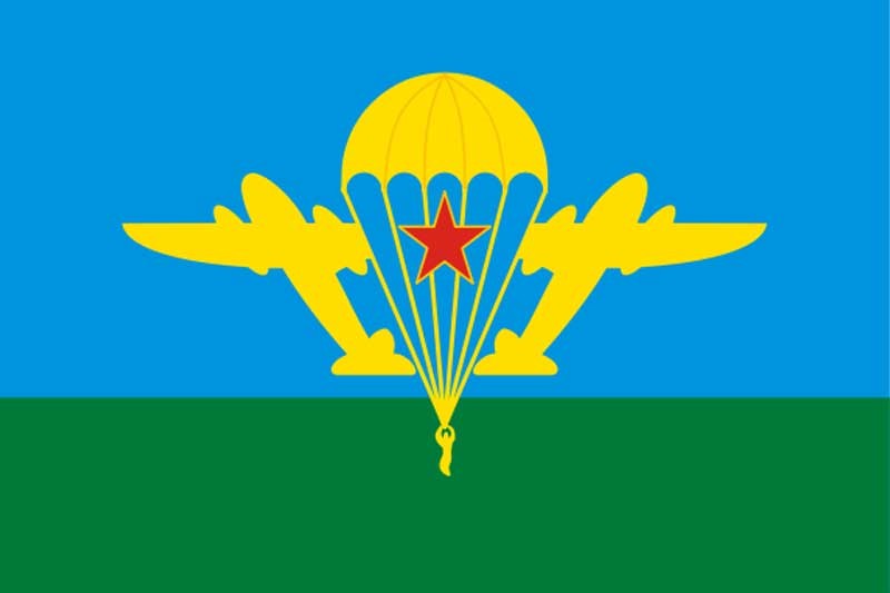 Флаг Воздушно-Десантных Войск СССР (Желтый Купол)