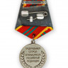 Медаль «За Отличие В Военной Службе ФСБ» (2 Степени)