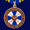 Медаль «За Участие В Контртеррористической Операции» (ФСБ РФ)