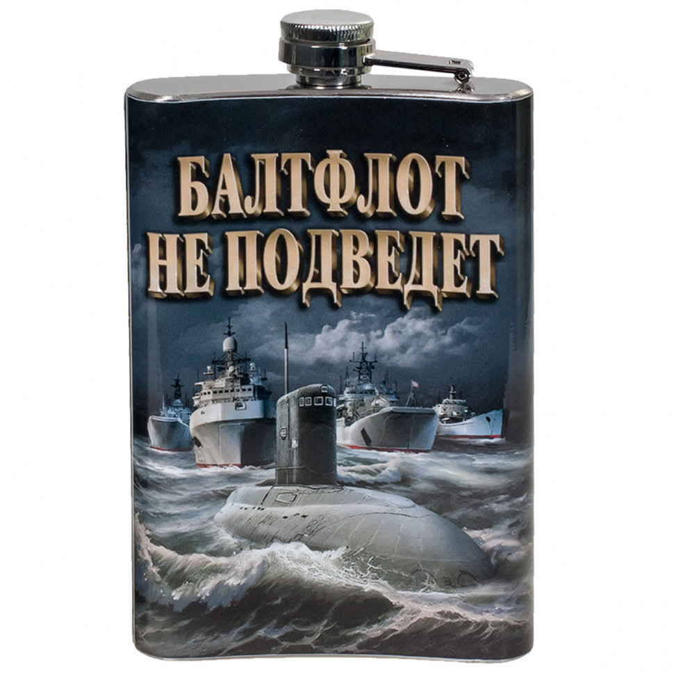 Фляжка «Балтийский Флот» (Балтфлот не подведет) 270 мл