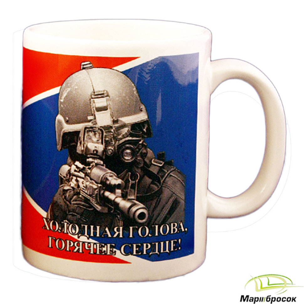 Чайная кружка Спецназ ФСБ
