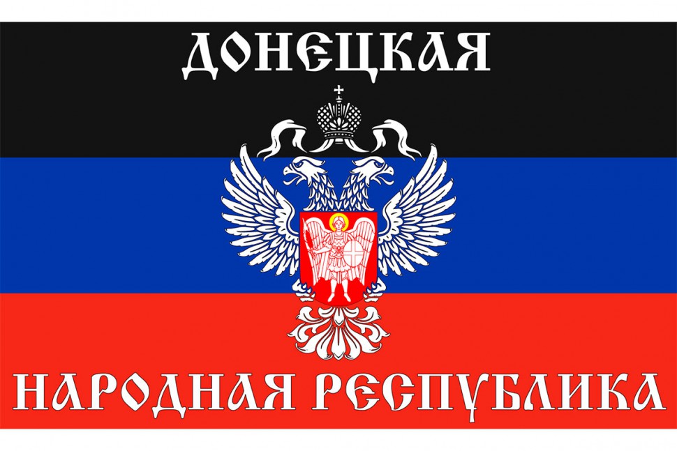 Флаг Донецкой Народной Республики с гербом