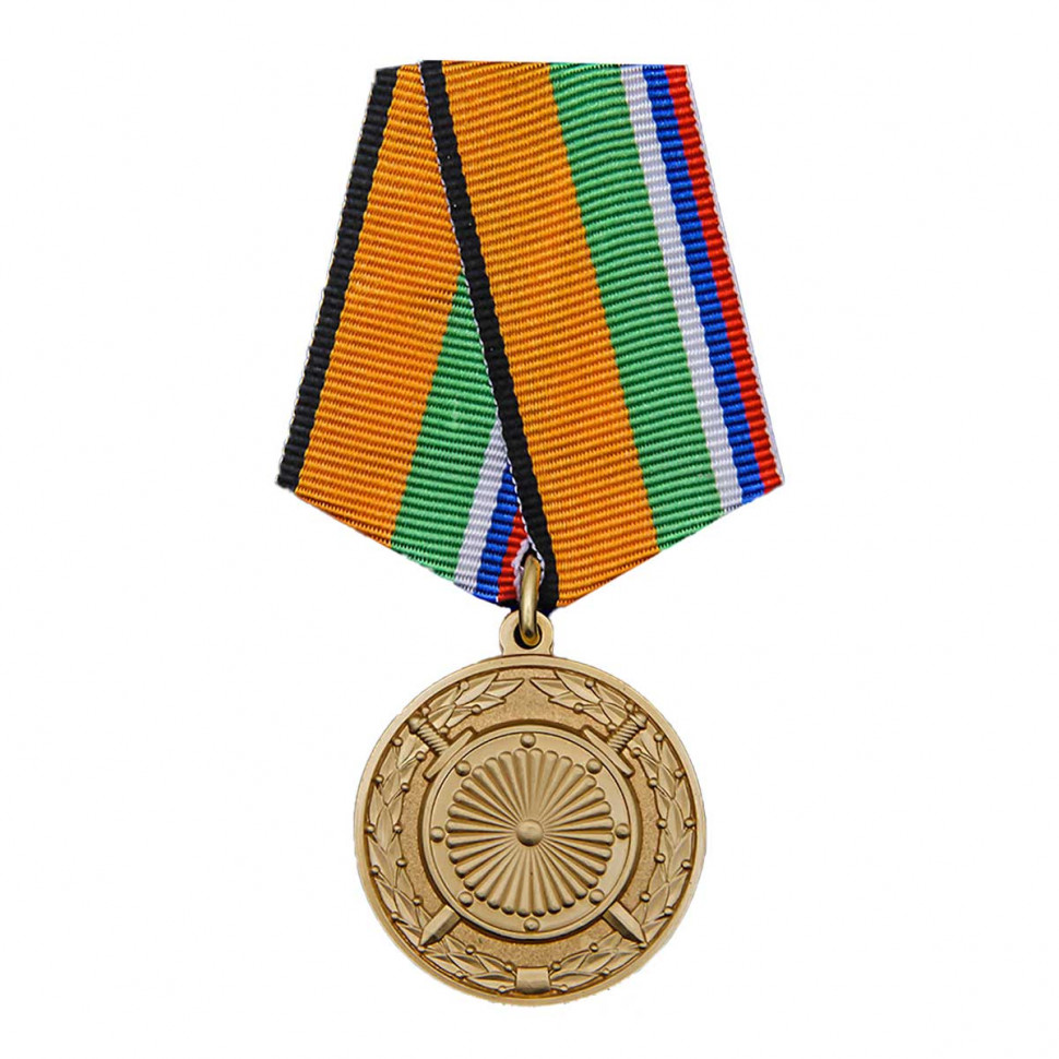 Медаль «За Вклад В Укрепление Обороны РФ» (МО РФ)