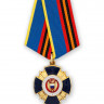Медаль «За отличие при выполнении специальных заданий» ФСО РФ