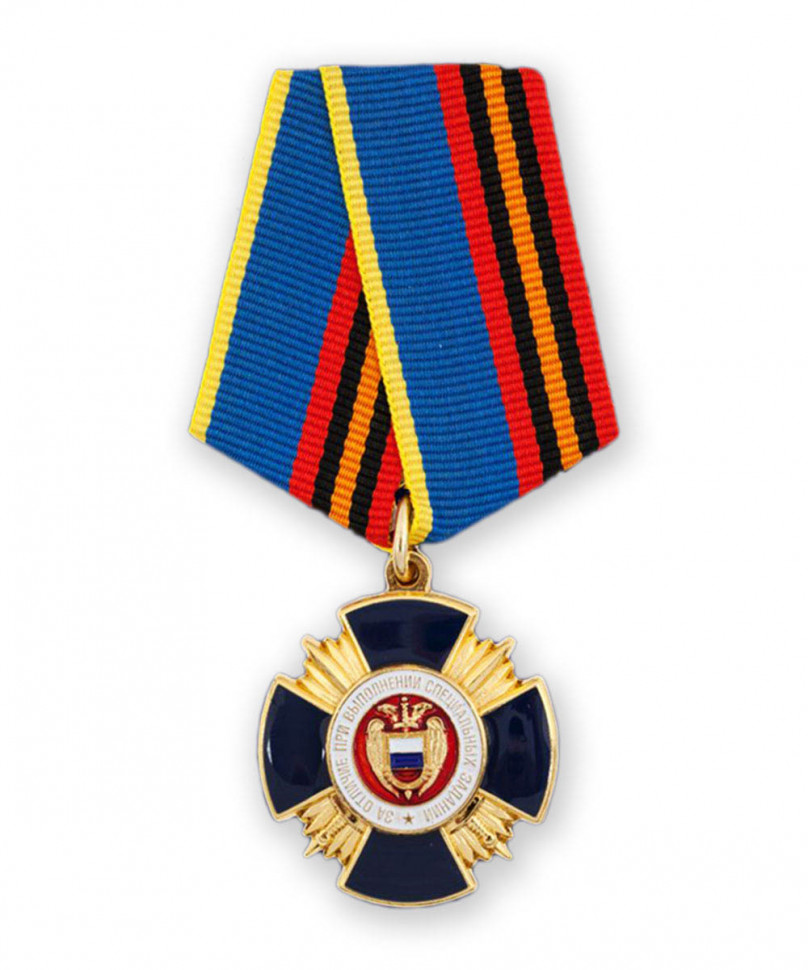 Медаль «За Отличие При Выполнении Специальных Заданий» (ФСО РФ)