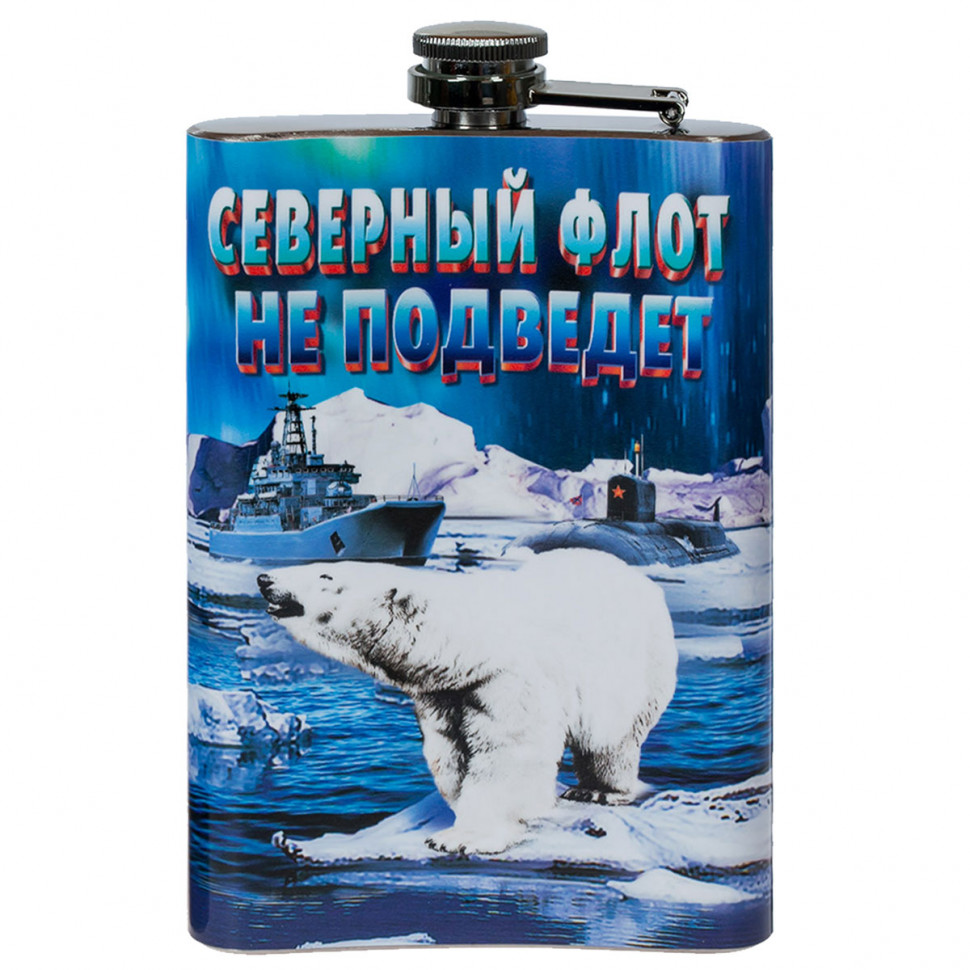 Фляжка карманная «Северный Флот» (ВМФ России) 270 мл