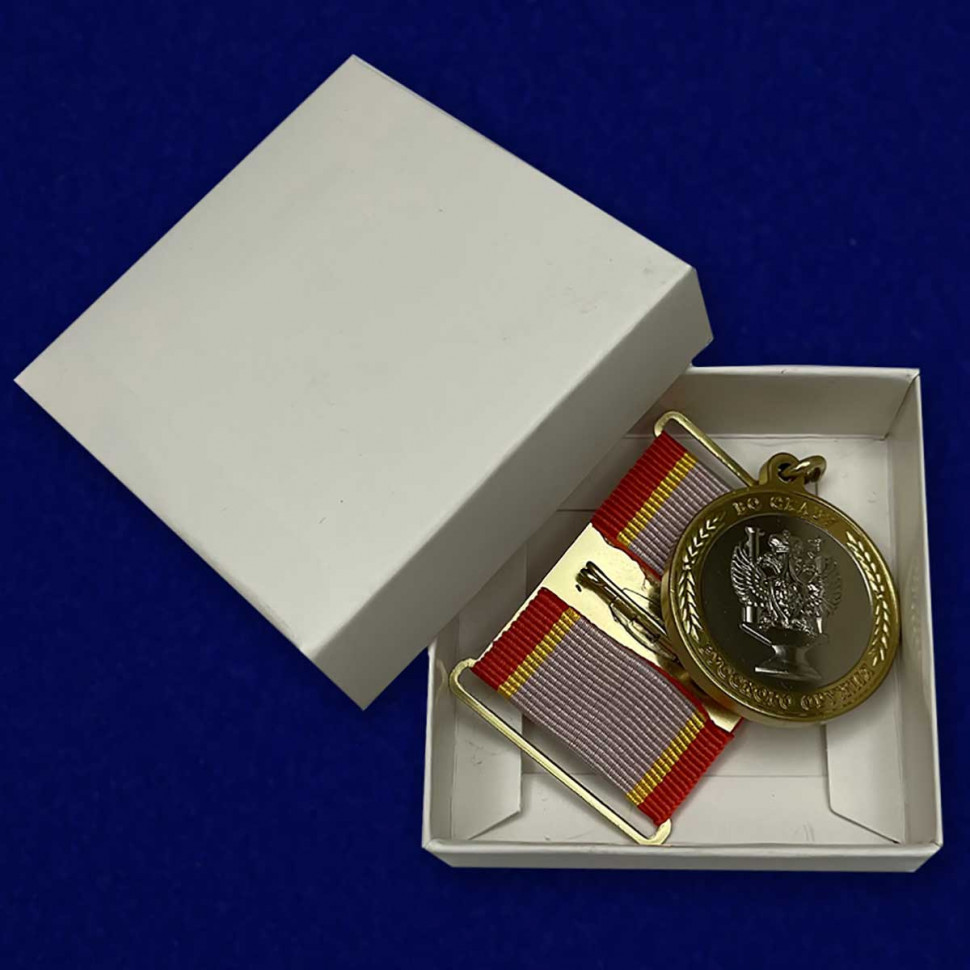 Упаковка Медали «Во Славу Русского Оружия»