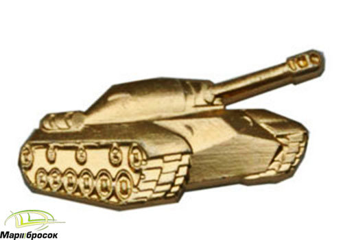 Эмблема петличная Танковые войска золотистая