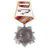 Памятная медаль «100 лет Военной Разведке»