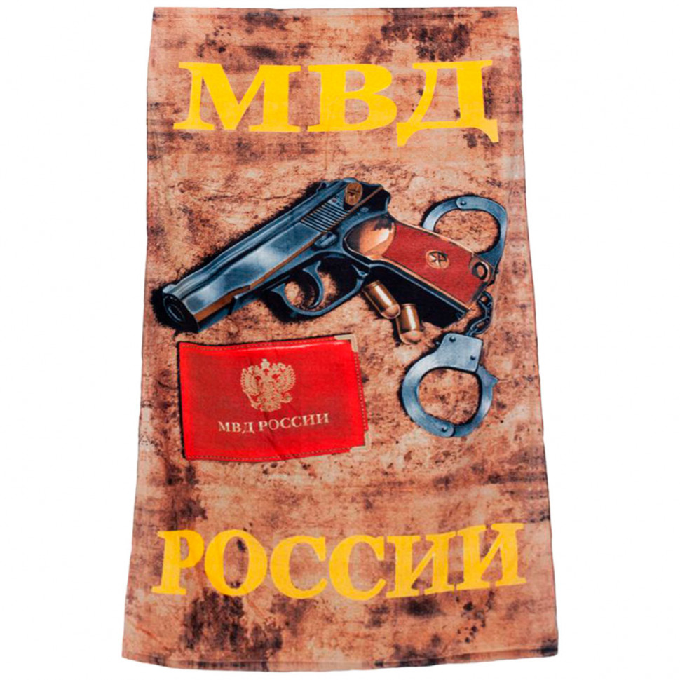 Подарочное банное полотенце «МВД России» (хлопок 100%)