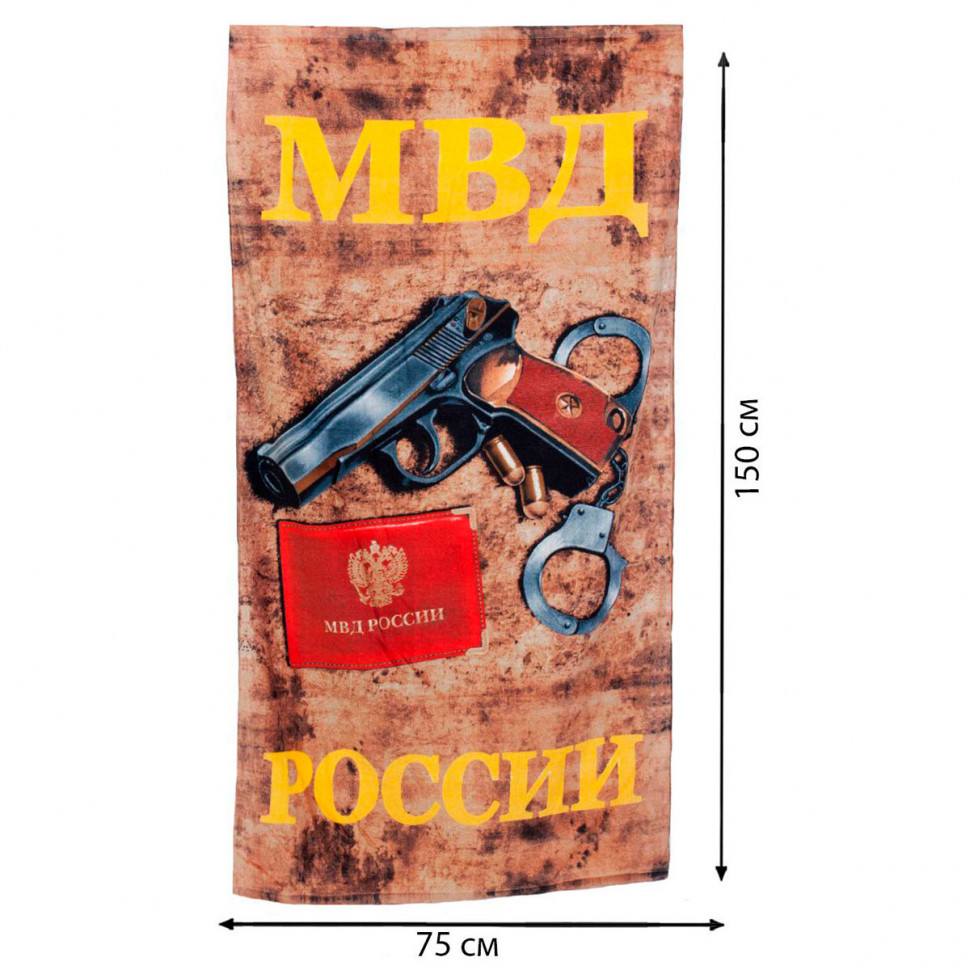 Полотенце банное подарочное «МВД России»