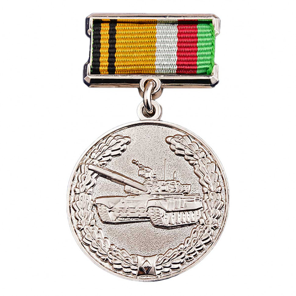 Знак Отличия «За Образцовую Эксплуатацию Бронетанкового Вооружения И Техники» В Наградном Футляре (МО РФ)