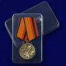 Медаль «Михаил Калашников» (МО РФ)