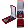 Медаль «За Службу В Морской Пехоте» В Подарочном Футляре