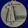 Медаль «100 лет Рабоче-Крестьянской Красной Армии» 
