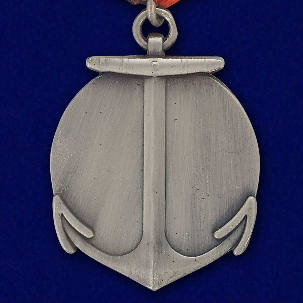 Медаль «Морской Пехоты России» В Подарочном Футляре
