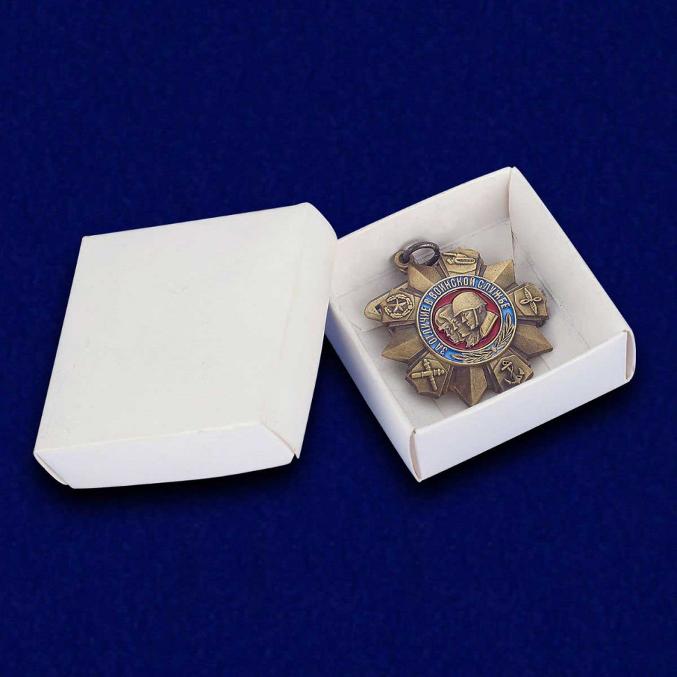 Упаковка Медали «За Отличие В Воинской Службе РФ»