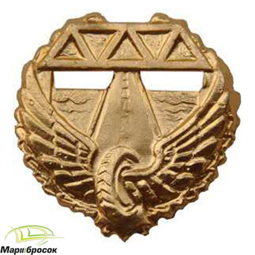 Эмблема петличная Автодорожные Войска золотистая