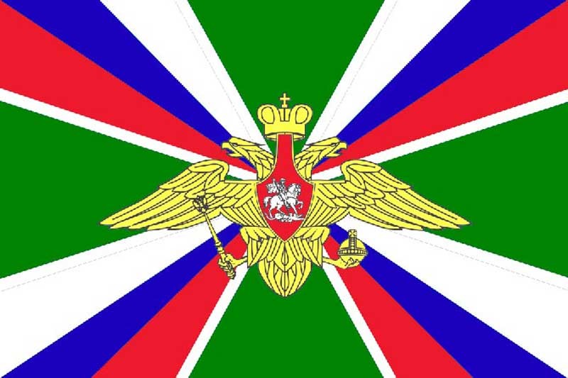Флаг Федеральной Пограничной службы РФ